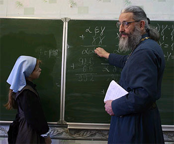 Доклад на педагогический совет на тему Личность православного педагога
