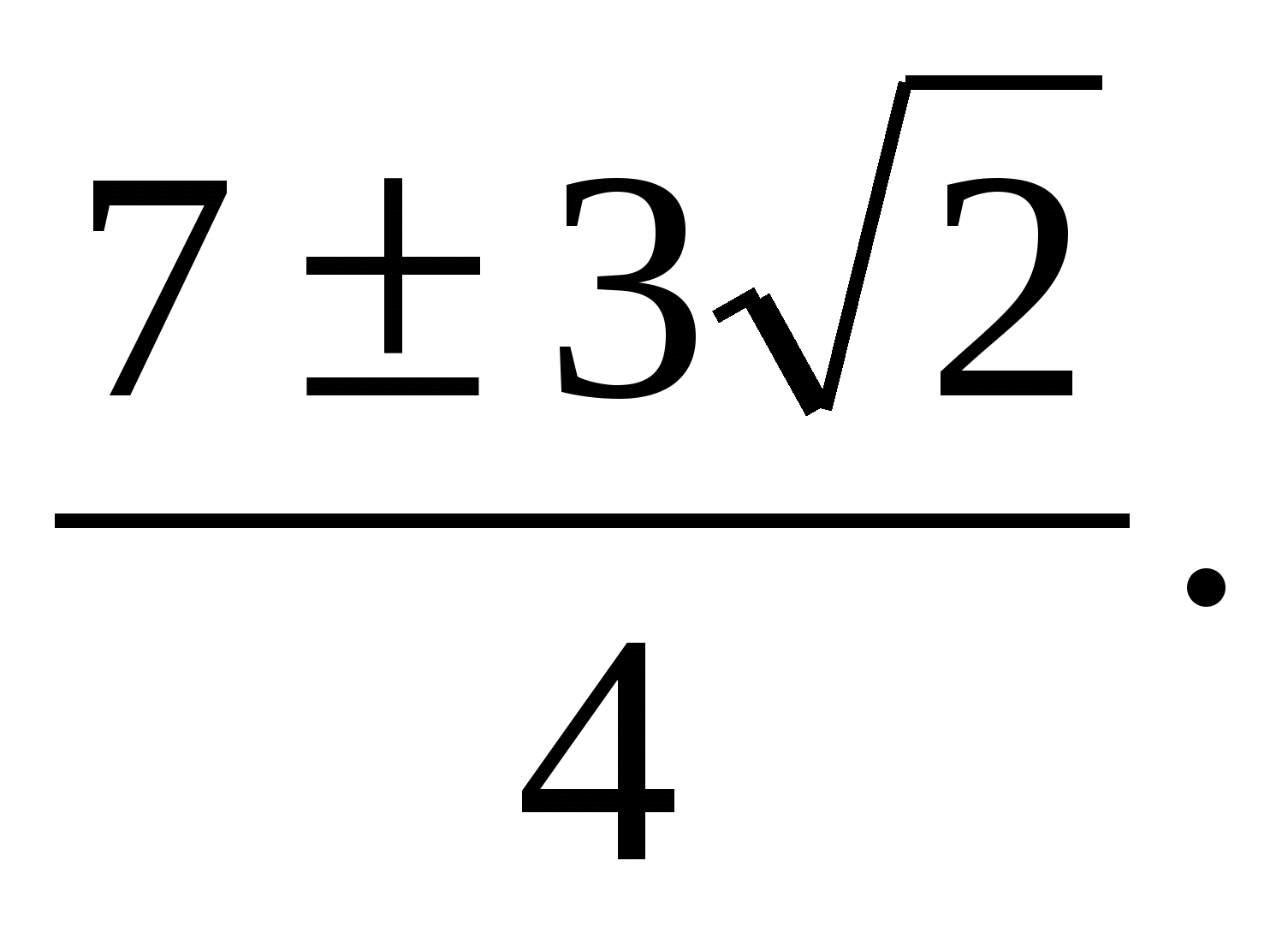 Конспект урока по алгебре на тему: Формулы корней квадратных уравнений (8 класс)