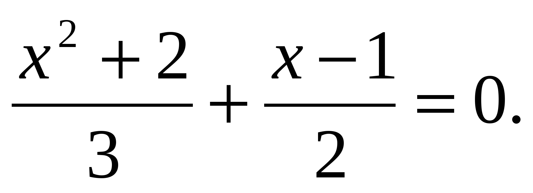 Конспект урока по алгебре на тему: Формулы корней квадратных уравнений (8 класс)