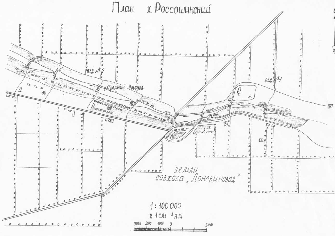 Всероссийский конкурс История моего сельского населённого пункта