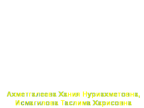 «День библиотек» Литературный вечер, посвященный профессии библиотечного труда. Для 10 классов