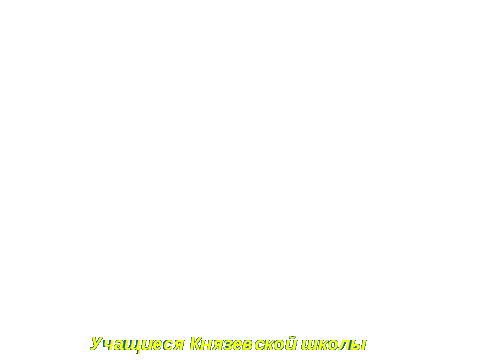 «День библиотек» Литературный вечер, посвященный профессии библиотечного труда. Для 10 классов