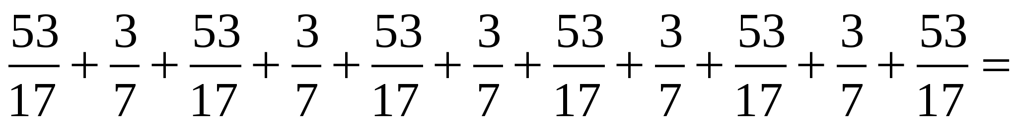 Печатная основа по математике Степень числа
