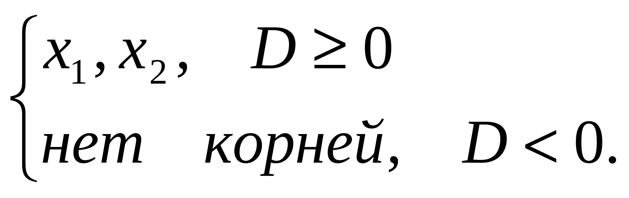 Практические работы по дисциплине Информатика и ИКТ для студентов коллежей