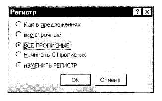 Практические работы по дисциплине Информатика и ИКТ для студентов коллежей