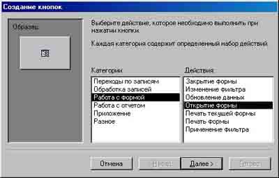 Практические работы по дисциплине Информатика и ИКТ для студентов коллежей