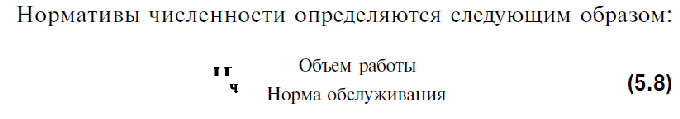 КОНСПЕКТ ЛЕКЦИЙ ПО ДИСЦИПЛИНЕ УПРАВЛЕНИЕ ПЕРСОНАЛОМ