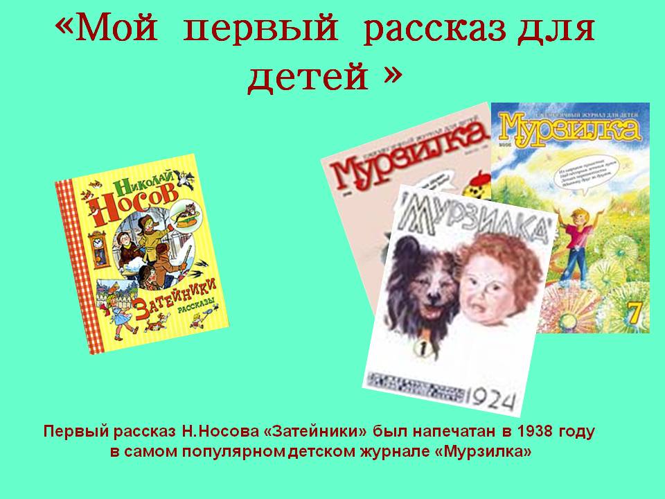 Проект КНИГА =источник знаний