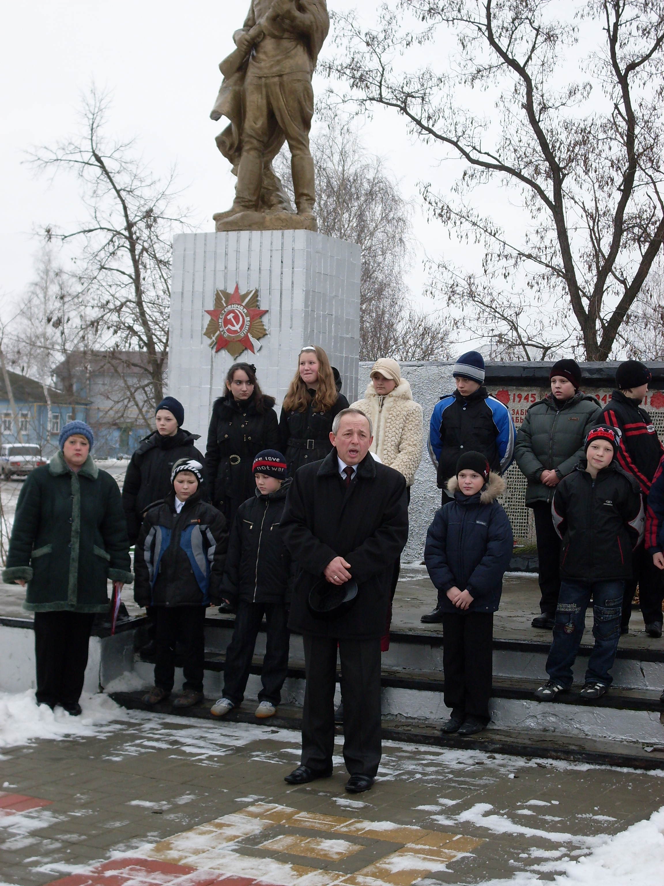 Исследовательская работа Вчера... Сегодня... Завтра