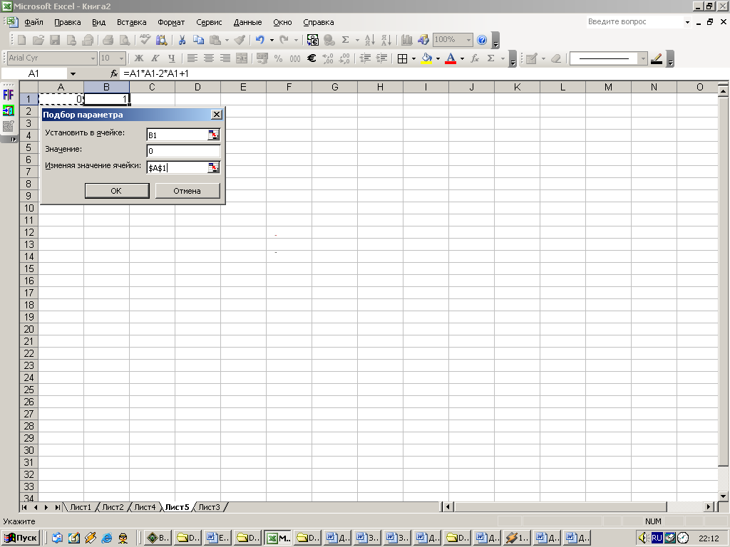 Методическое пособие для изучения электронных таблиц Excel