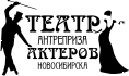 Доклад Театры города Новосибирска