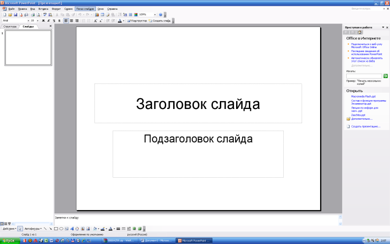 Контрольные работы для студентов заочного отделения