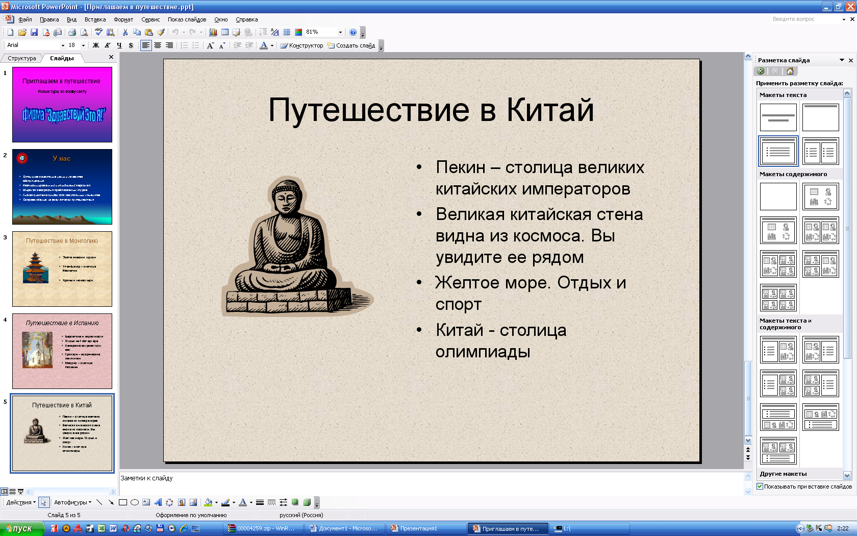 Контрольные работы для студентов заочного отделения