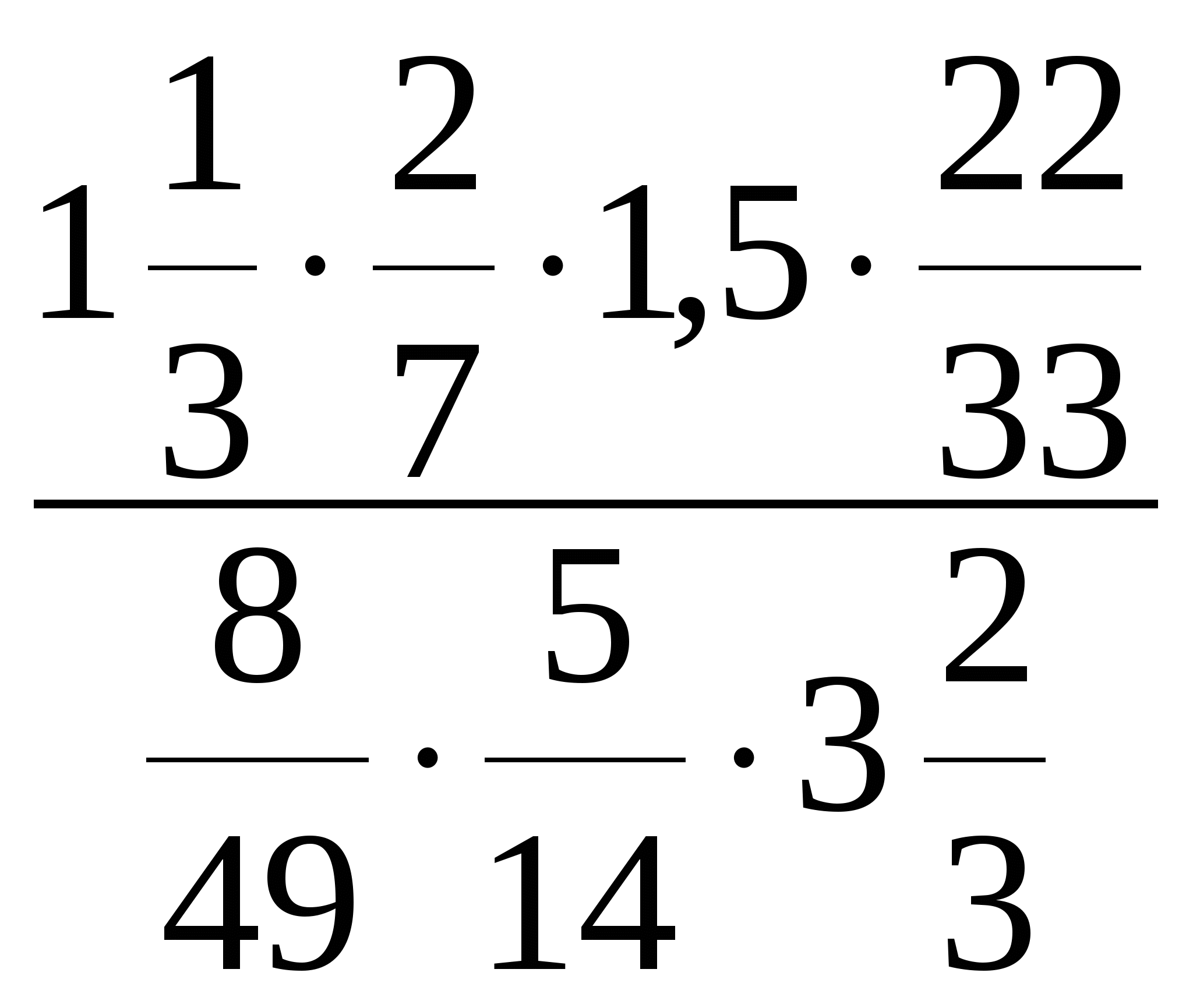 Диагностические тесты по математике. 6 класс.