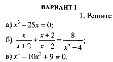 КИМ 9 класс по алгебре к учебнику Макарычева Ю.Н.