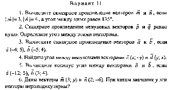 КИМ 9 класс по алгебре к учебнику Макарычева Ю.Н.