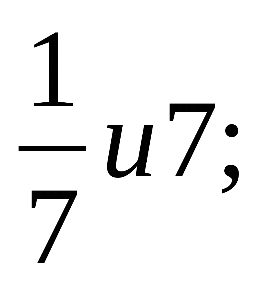 Урок математики 6 класс - Научно-исследовательский институт по теме Взаимно обратные числа