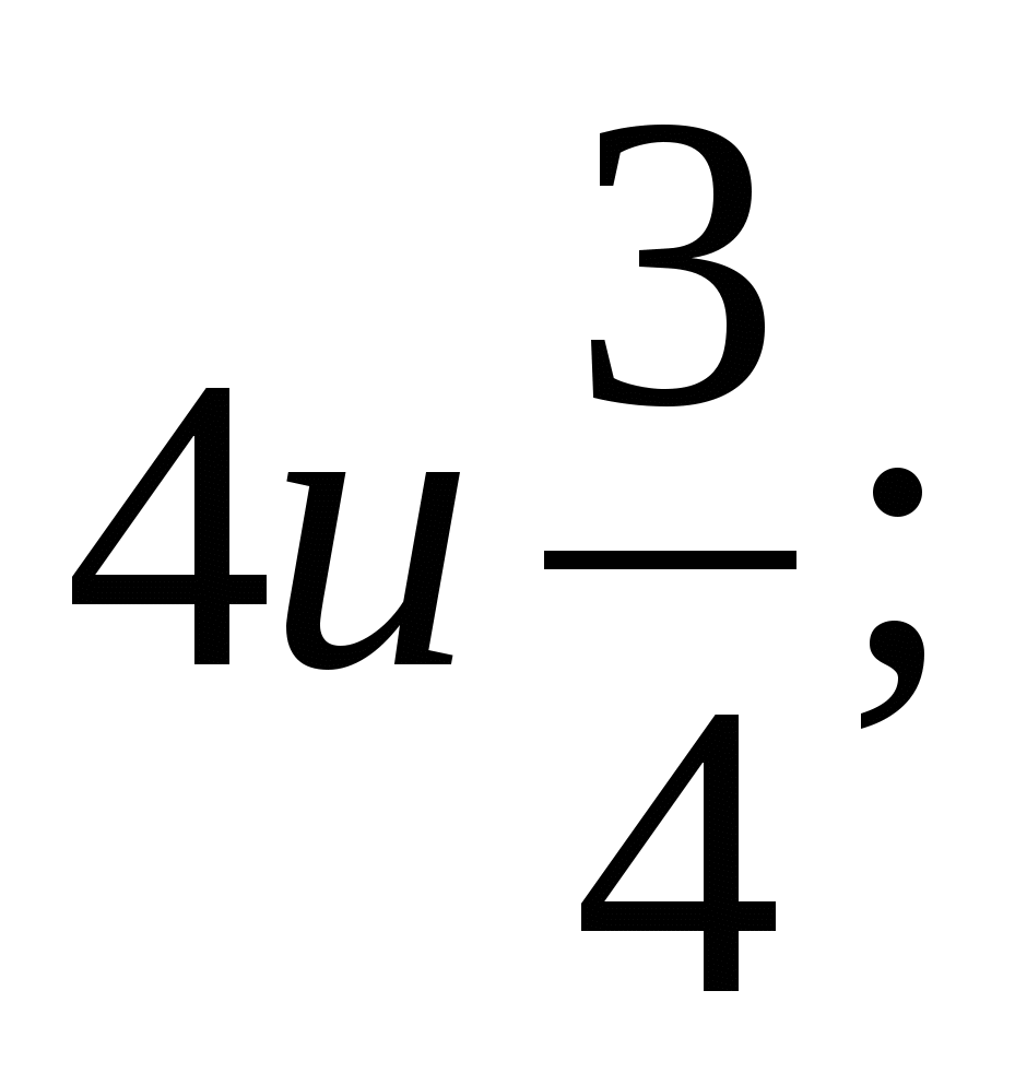 Урок математики 6 класс - Научно-исследовательский институт по теме Взаимно обратные числа