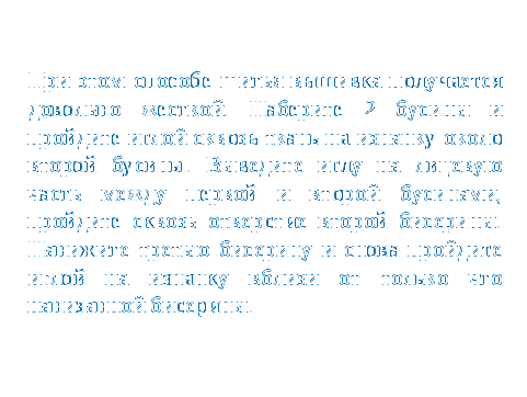 План урока на тему: «Вышивка бисером» (9класс)