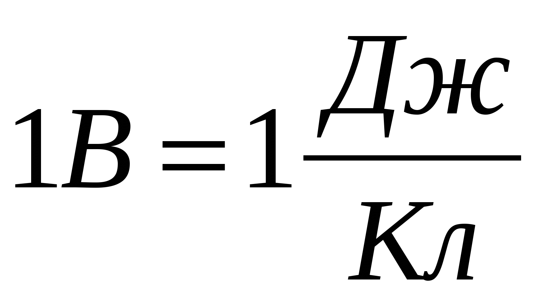 Сабақтың тақырыбы: Электр тоғы. Тоқ көздері.