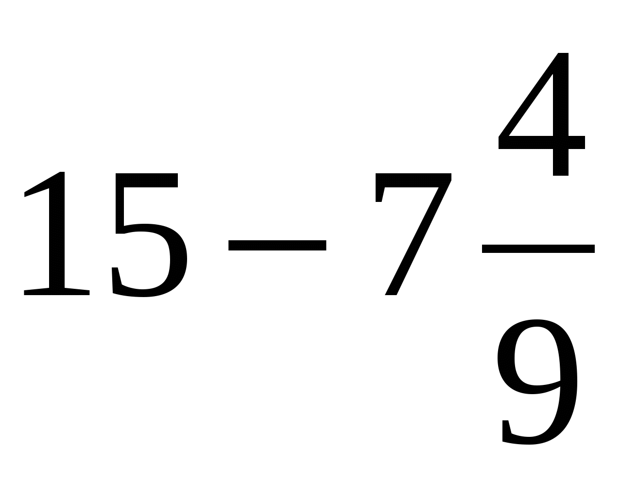 Полугодовой контрольный срез по математике для пятого класса