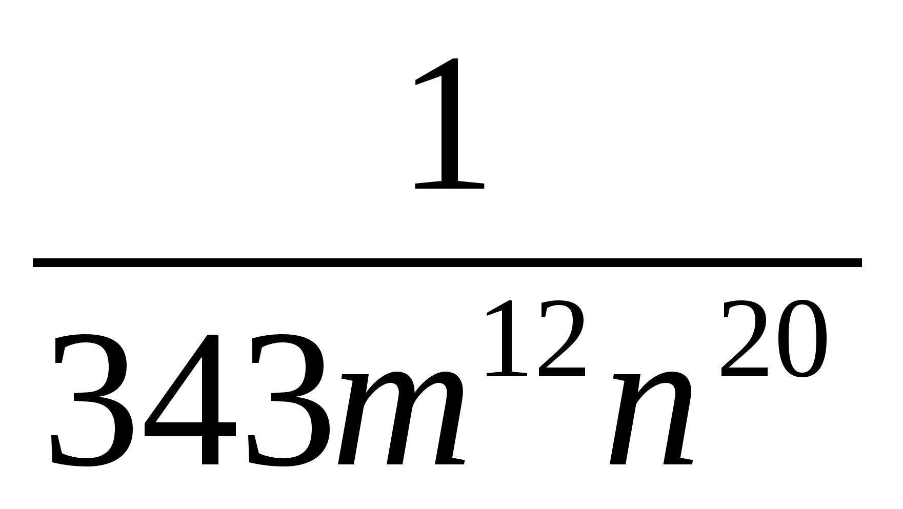 Итоговая контрольная работа по математике за курс 7 класса.