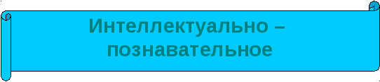 Программа летнего отдыха для детей и подростков Росток