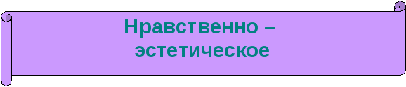 Программа летнего отдыха для детей и подростков Росток