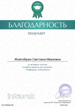 Доклад по теме Педагогическая поддержка как путь развития и саморазвития образовательного пространства компетентного выпускника Нового времени