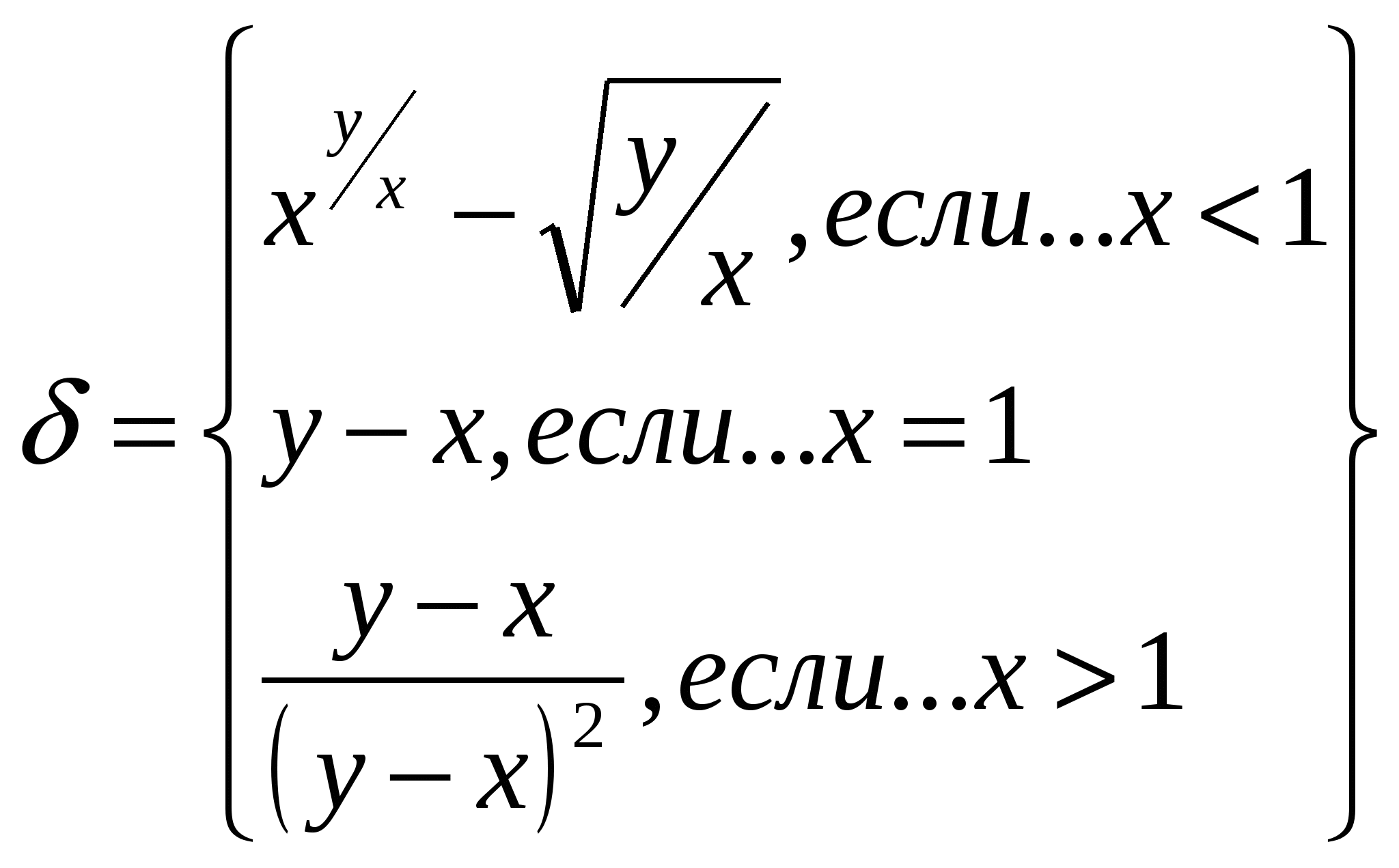 Excel кестелік процессорымен жұмыс. Есептеу кестелерін құрастыру және диаграмма құру. Қорытынды кесте құру. Деректер қорымен жұмыс. 11 сынып