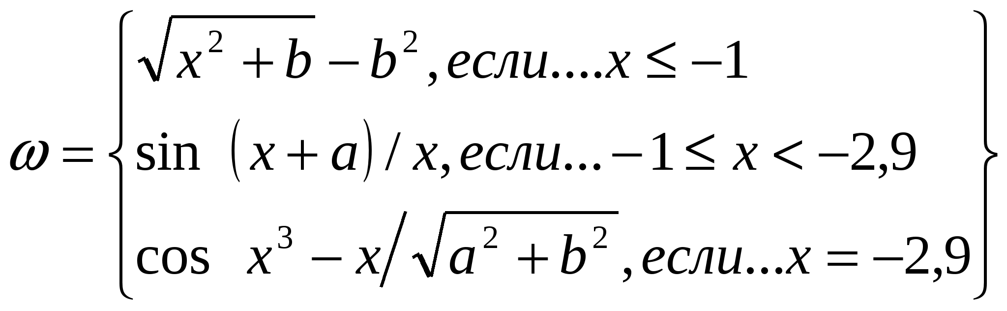 Excel кестелік процессорымен жұмыс. Есептеу кестелерін құрастыру және диаграмма құру. Қорытынды кесте құру. Деректер қорымен жұмыс. 11 сынып