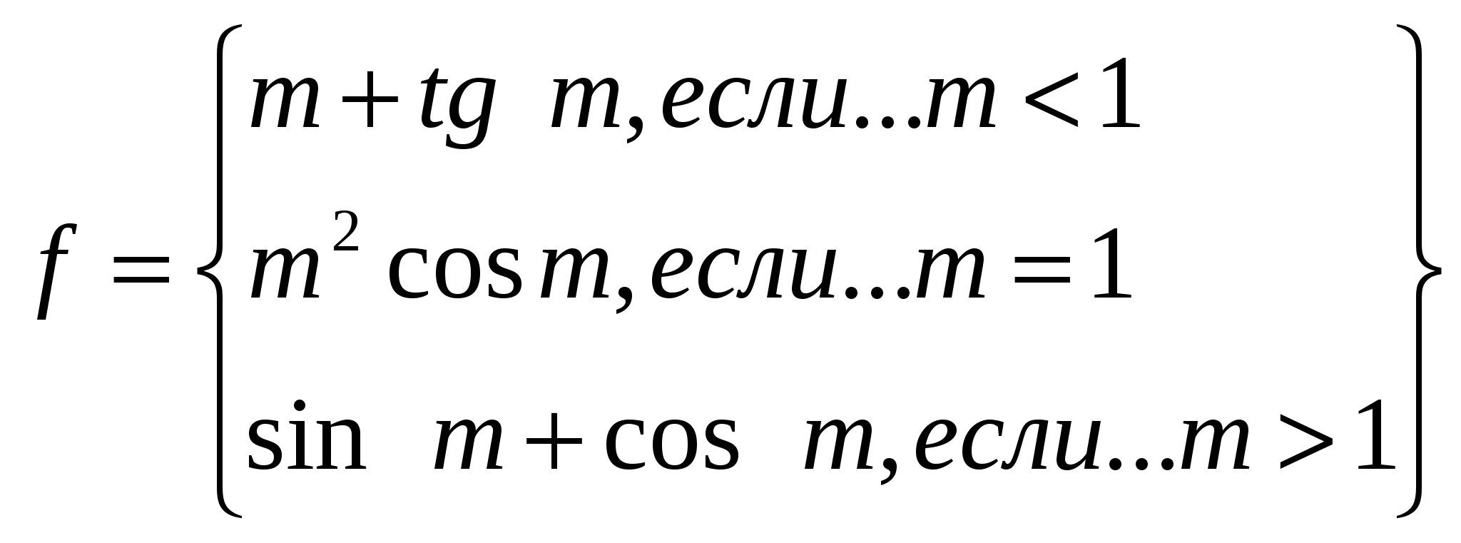 Excel кестелік процессорымен жұмыс. Есептеу кестелерін құрастыру және диаграмма құру. Қорытынды кесте құру. Деректер қорымен жұмыс. 11 сынып