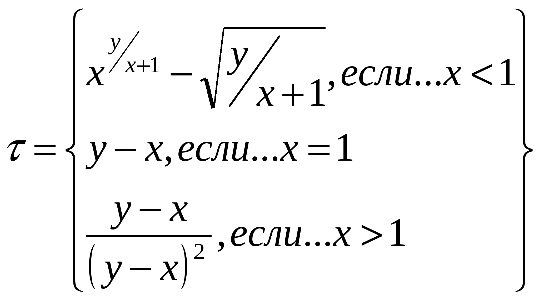 Excel кестелік процессорымен жұмыс. Есептеу кестелерін құрастыру және диаграмма құру. Қорытынды кесте құру. Деректер қорымен жұмыс. 11 сынып