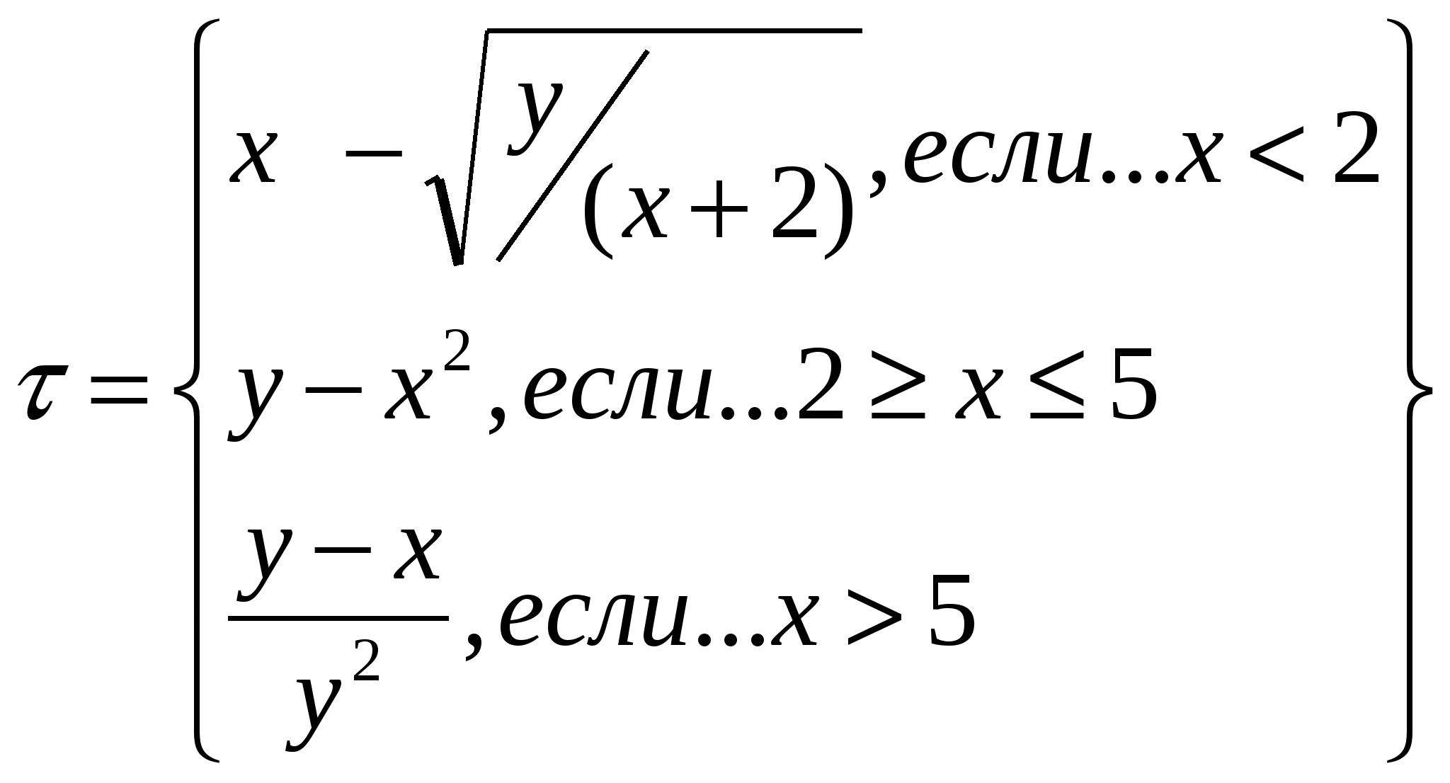 Excel кестелік процессорымен жұмыс. Есептеу кестелерін құрастыру және диаграмма құру. Қорытынды кесте құру. Деректер қорымен жұмыс. 11 сынып