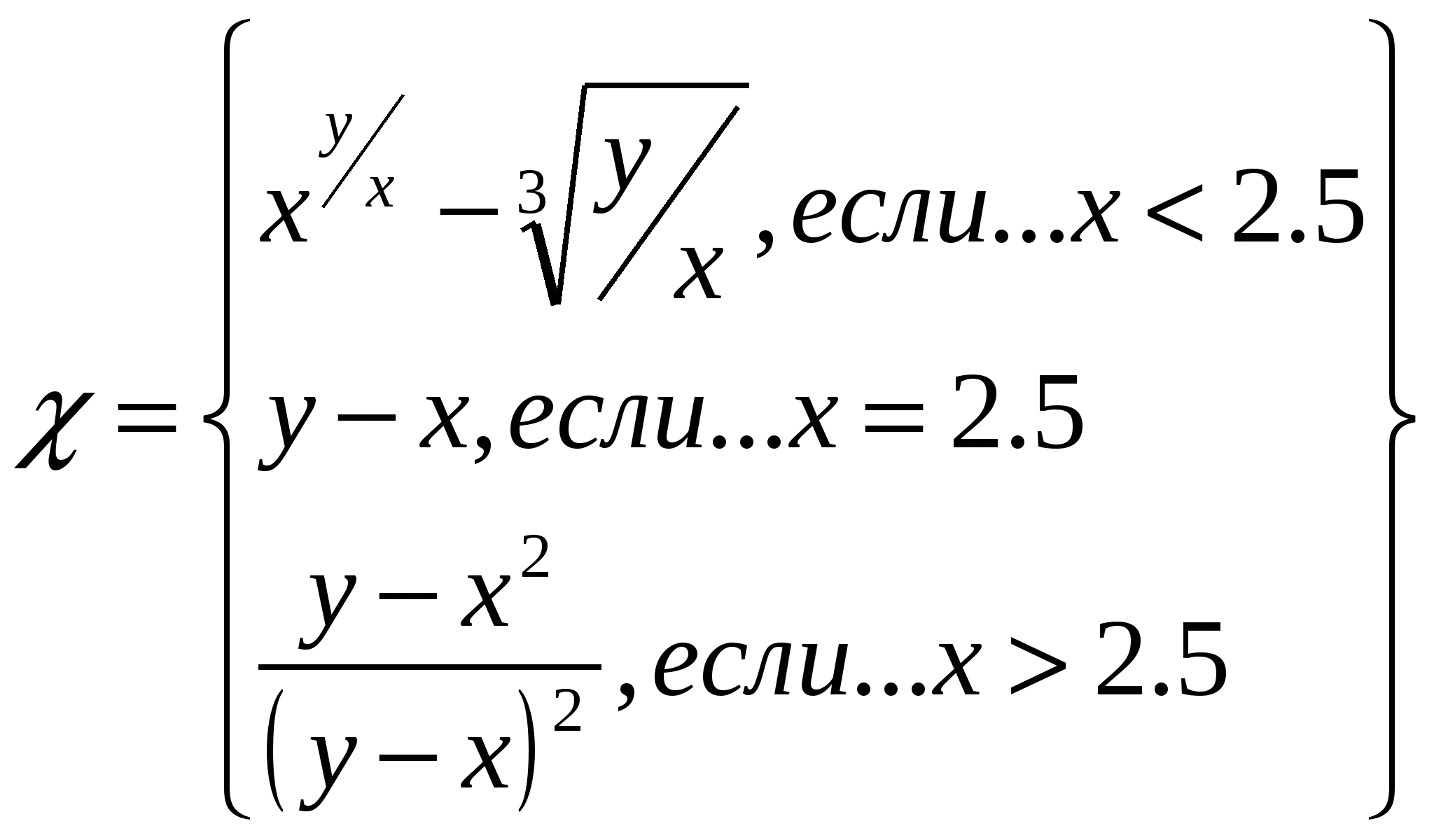 Excel кестелік процессорымен жұмыс. Есептеу кестелерін құрастыру және диаграмма құру. Қорытынды кесте құру. Деректер қорымен жұмыс. 11 сынып