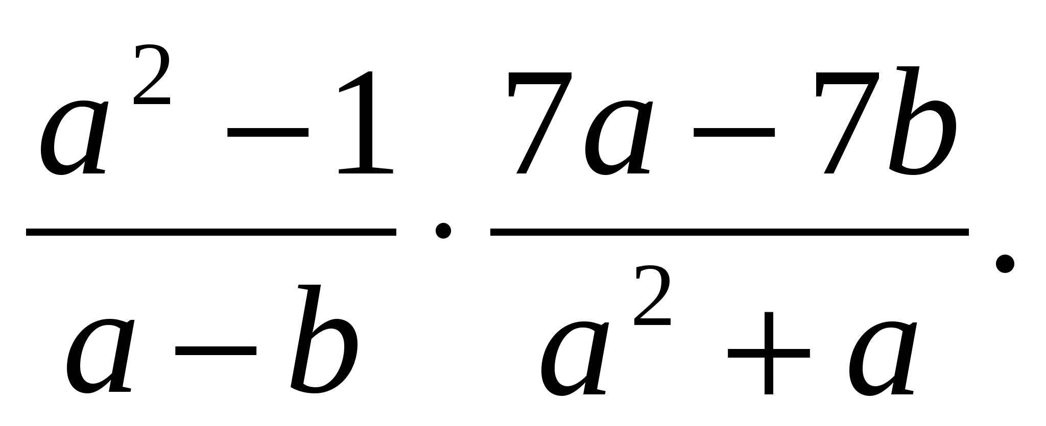 Урок по алгебре на тему «Рациональные дроби и их свойства» ( 7 класс)