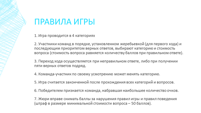 Методическая разработка классного часа для СПО Важность каждой детали в выборе будущей профессии