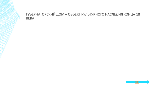 Методическая разработка классного часа для СПО Важность каждой детали в выборе будущей профессии