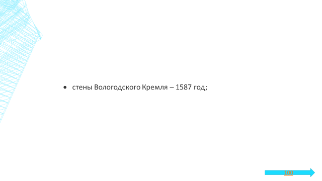 Методическая разработка классного часа для СПО Важность каждой детали в выборе будущей профессии