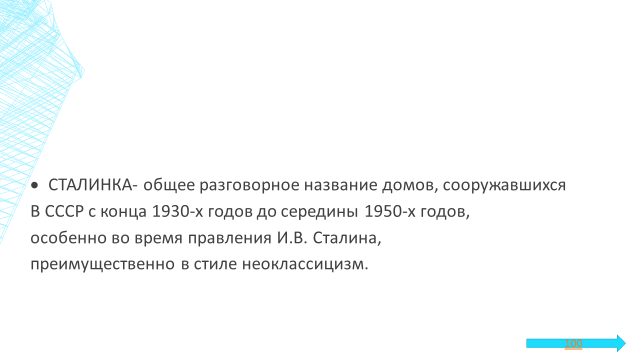 Методическая разработка классного часа для СПО Важность каждой детали в выборе будущей профессии