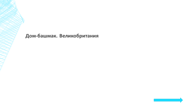 Методическая разработка классного часа для СПО Важность каждой детали в выборе будущей профессии