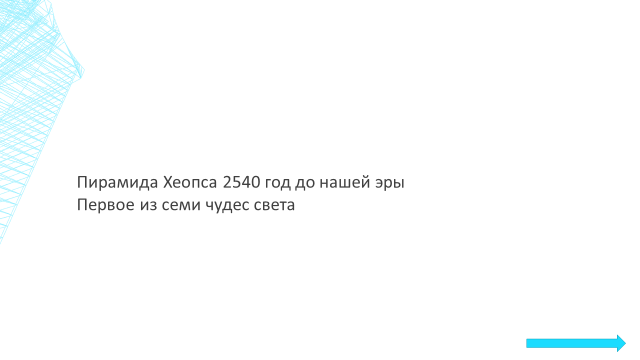 Методическая разработка классного часа для СПО Важность каждой детали в выборе будущей профессии