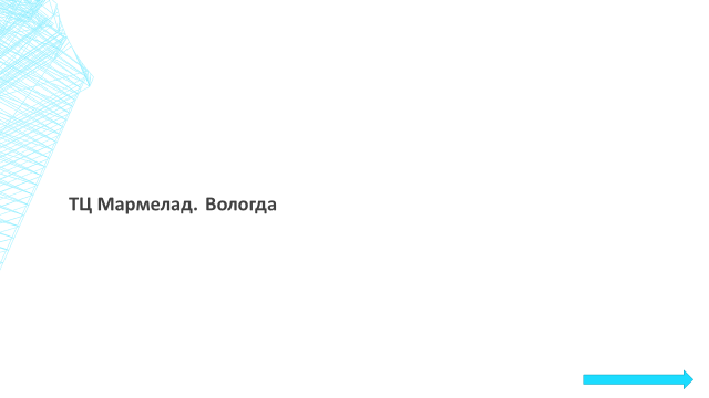 Методическая разработка классного часа для СПО Важность каждой детали в выборе будущей профессии