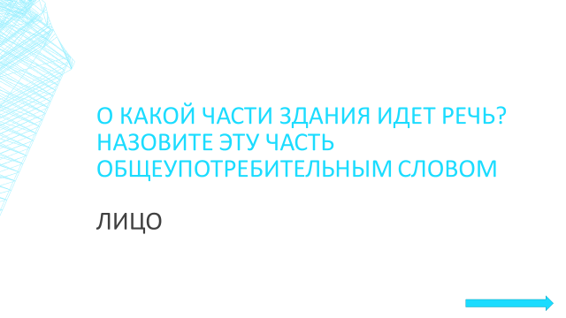 Методическая разработка классного часа для СПО Важность каждой детали в выборе будущей профессии