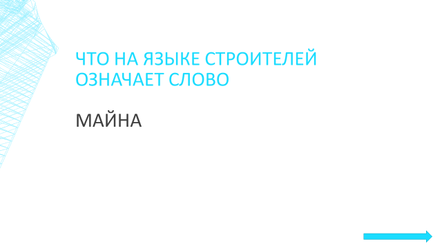 Методическая разработка классного часа для СПО Важность каждой детали в выборе будущей профессии