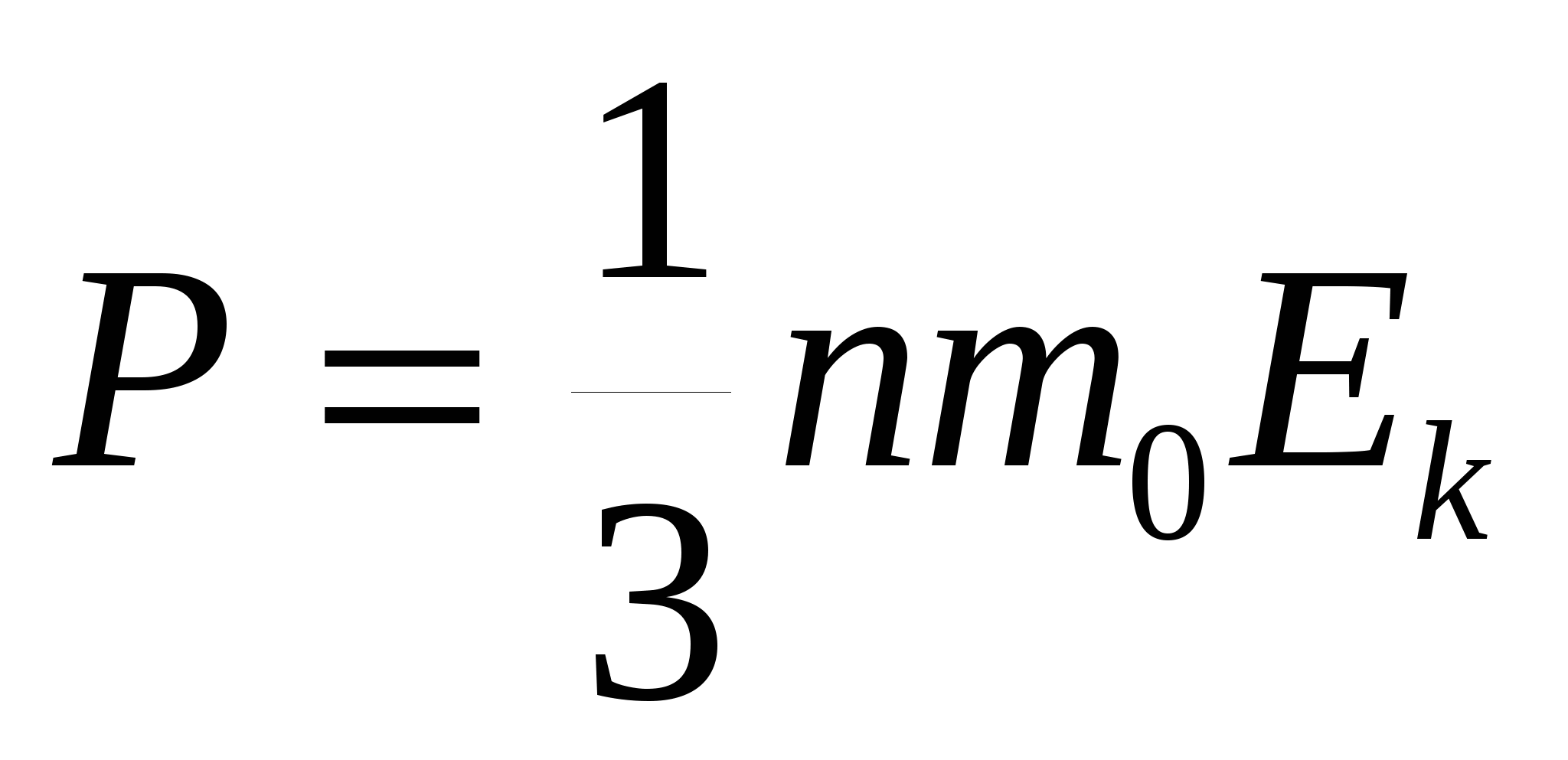 Тесты по физике для специальности Фермерское хозяйство