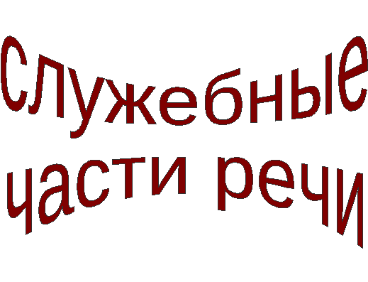 Практикум по анализу древнерусского текста