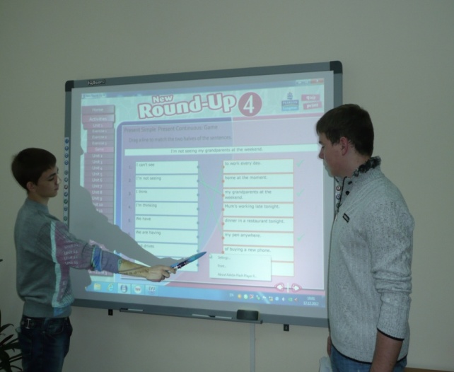 Эффективные способы использования интерактивной доски на уроках иностранного языка