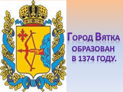 Презентация к уроку обучения грамоте для 1 класса по теме «Буквы Ээ - е»