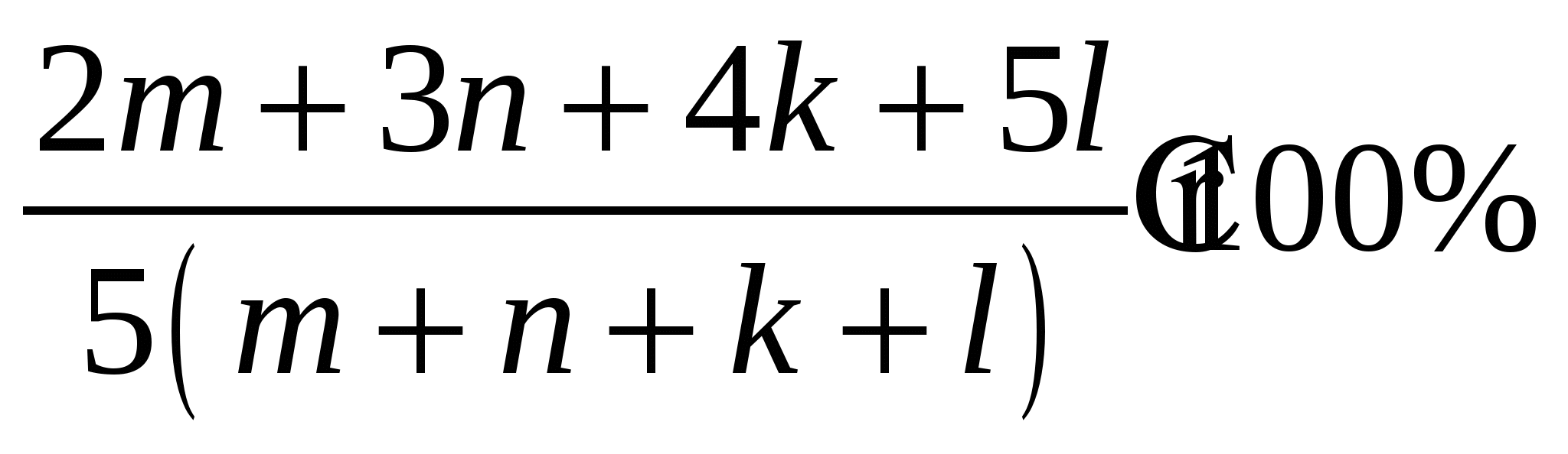 СИСТЕМЫ СЧИСЛЕНИЯ (математика и информатика) )